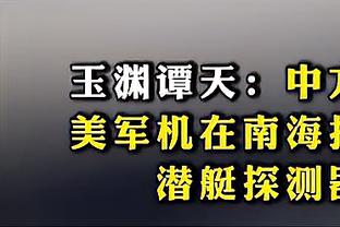 得高分几乎必赢球！克莱生涯砍下35+时 勇士战绩33胜3负